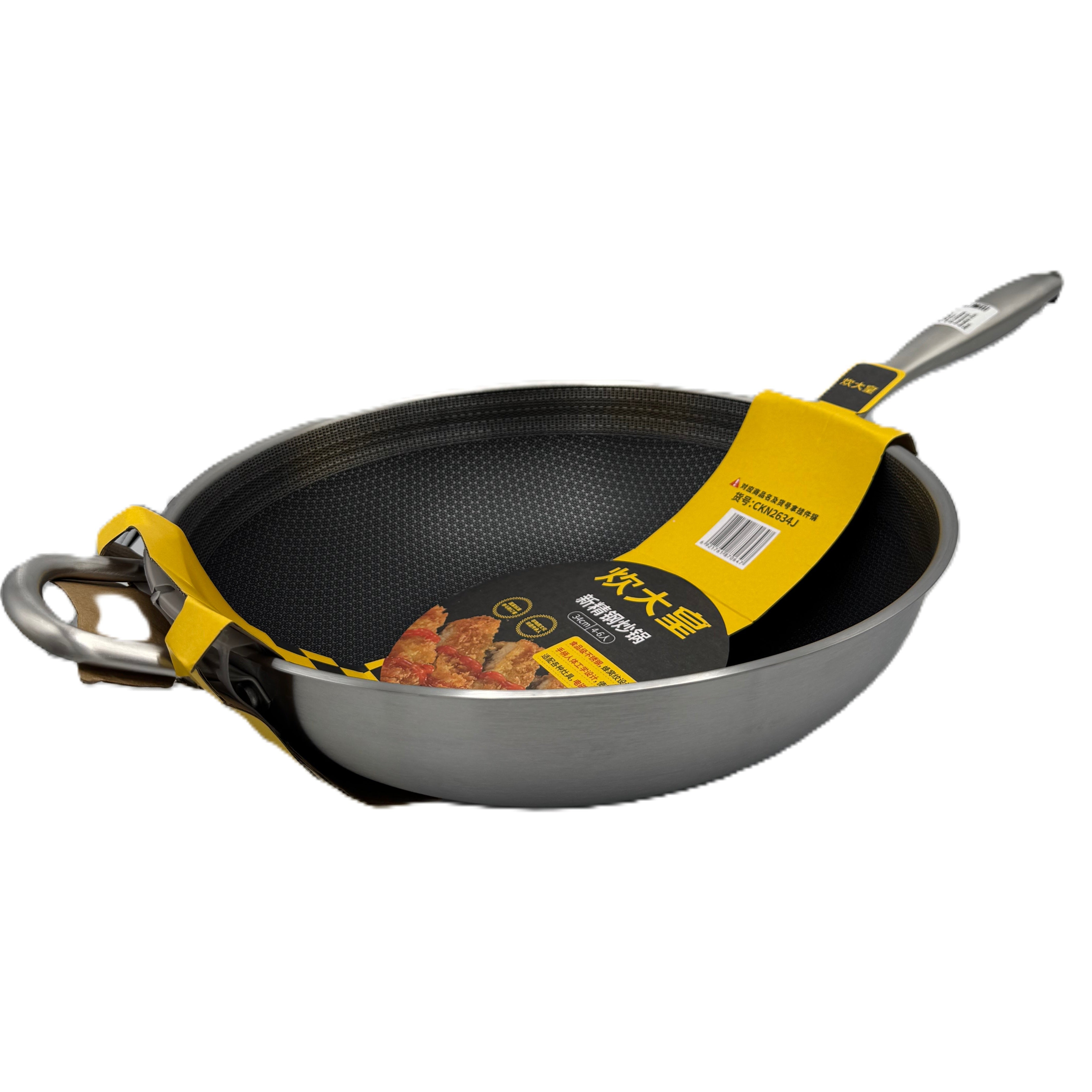 KR 34cm S/S Honeycomb Nonstick Wok | CKN2634