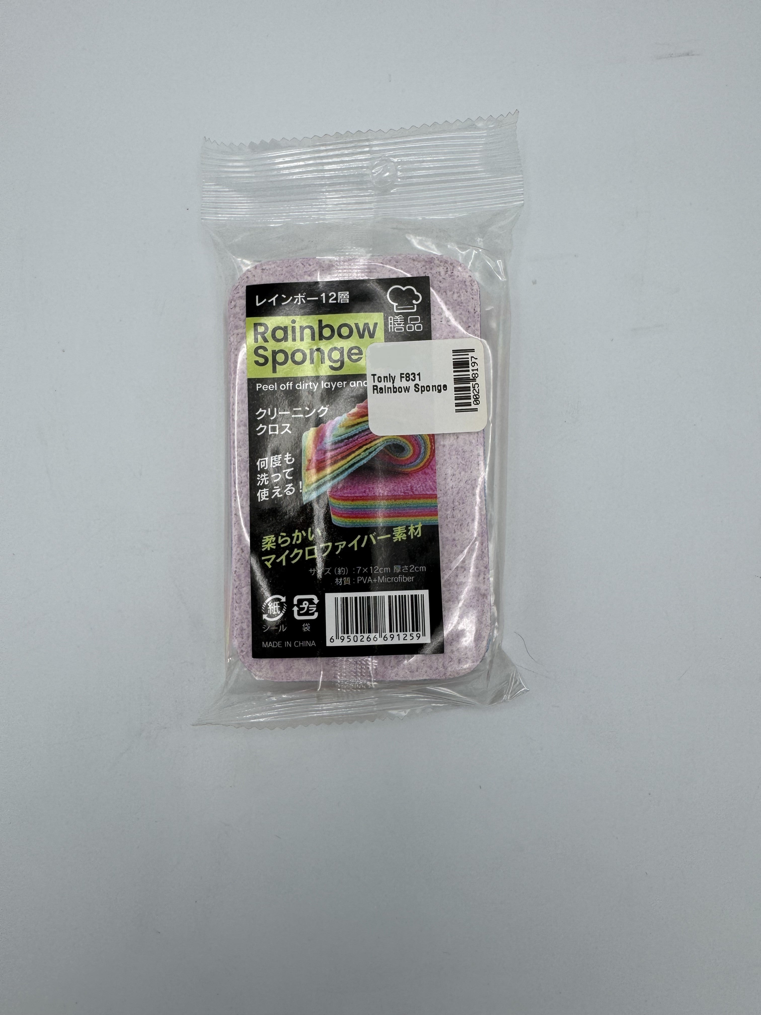 Tonly Rainbow Sponge | F831