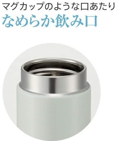 Tiger Vacuum Bottle 0.35L | MMZ-A035-TV