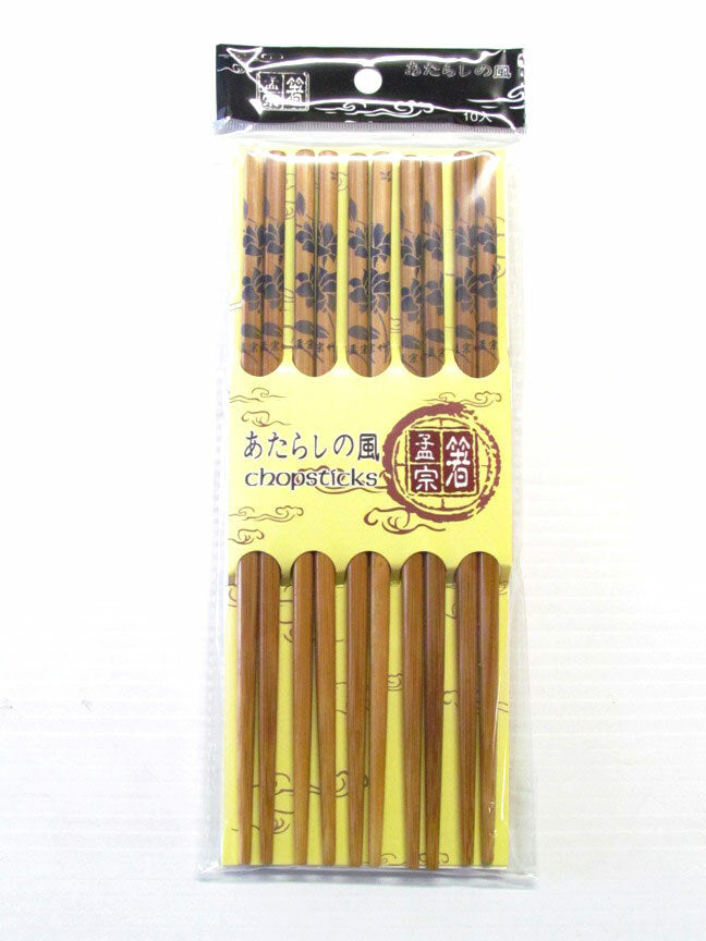 Moso Bamboo Chopstick |F838| 10 Pairs