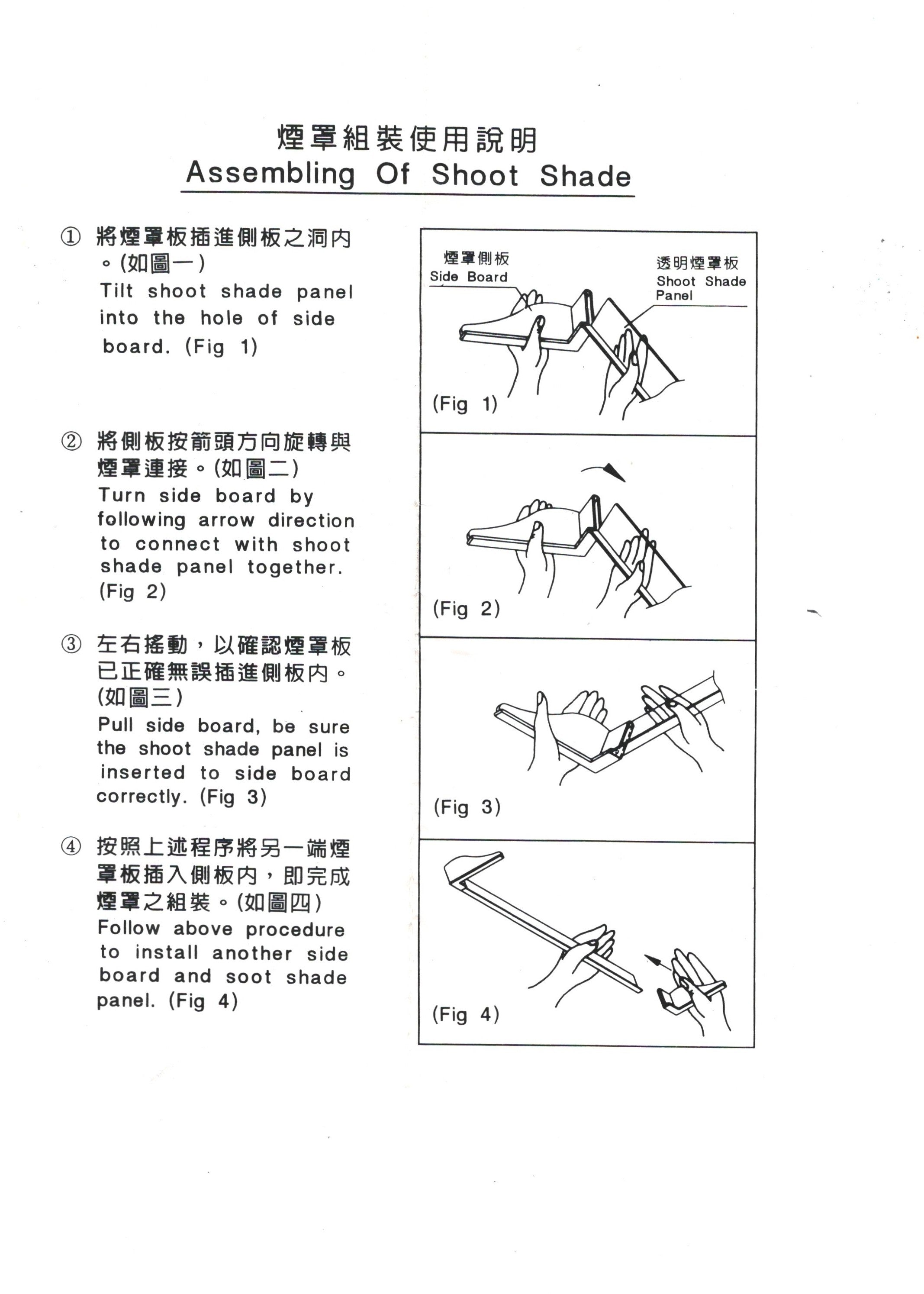 Sakura : SP-SS30B-NOEND | 30'' Soot Shade (Black, Without Ends) for R747, R8168, U2, U3 Rangehoods