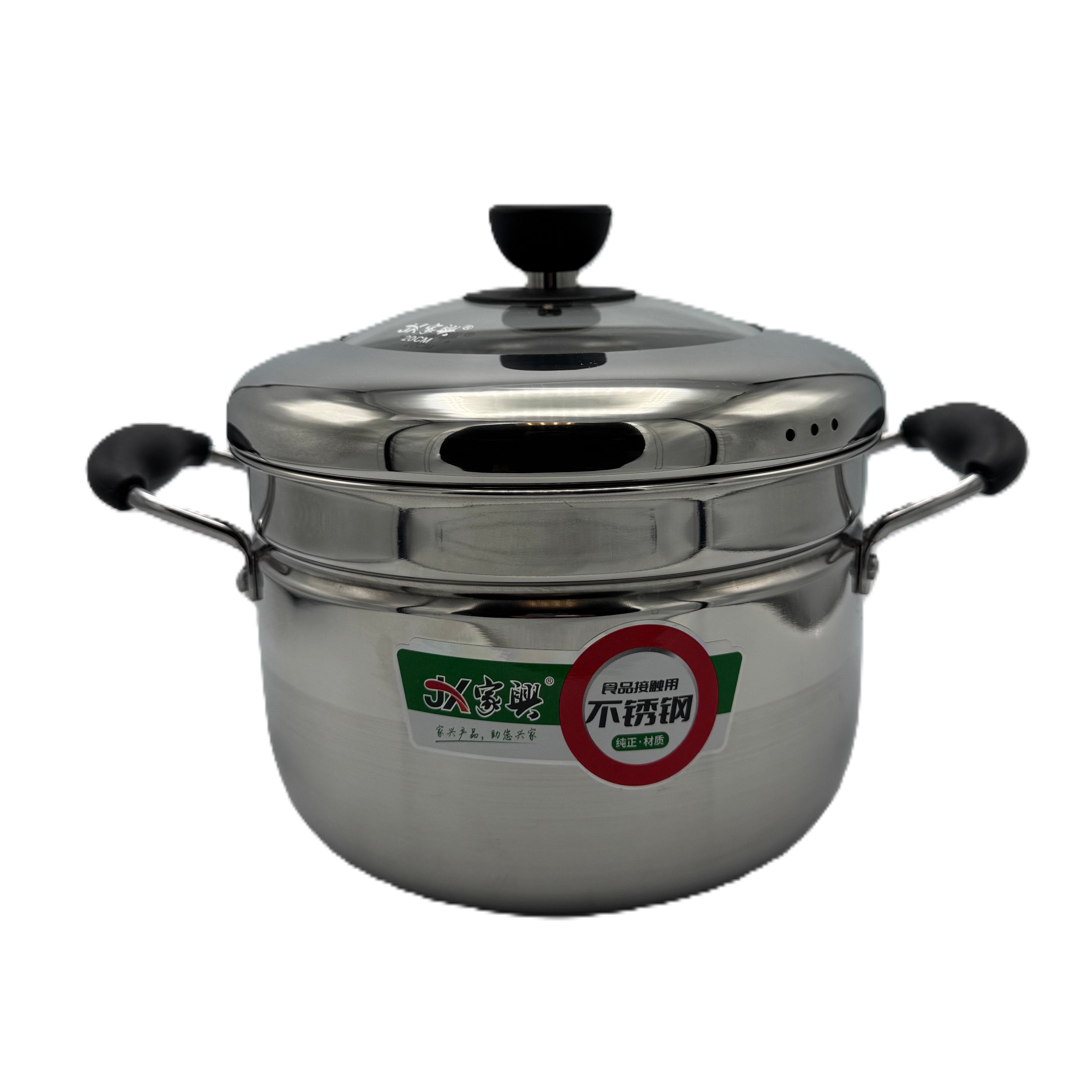 KR 20cm S/S Steamer Pot | 0520S