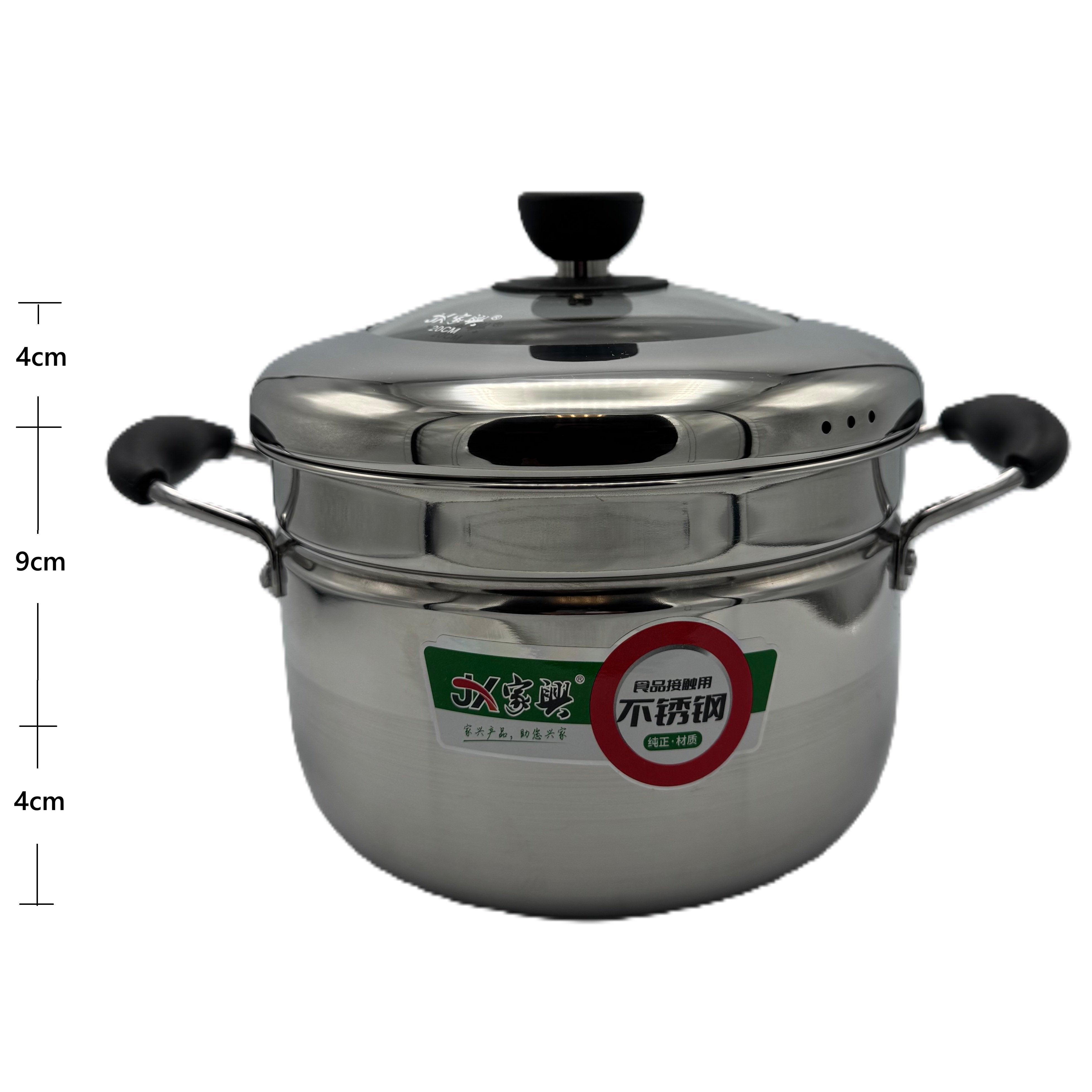 KR 20cm S/S Steamer Pot | 0520S