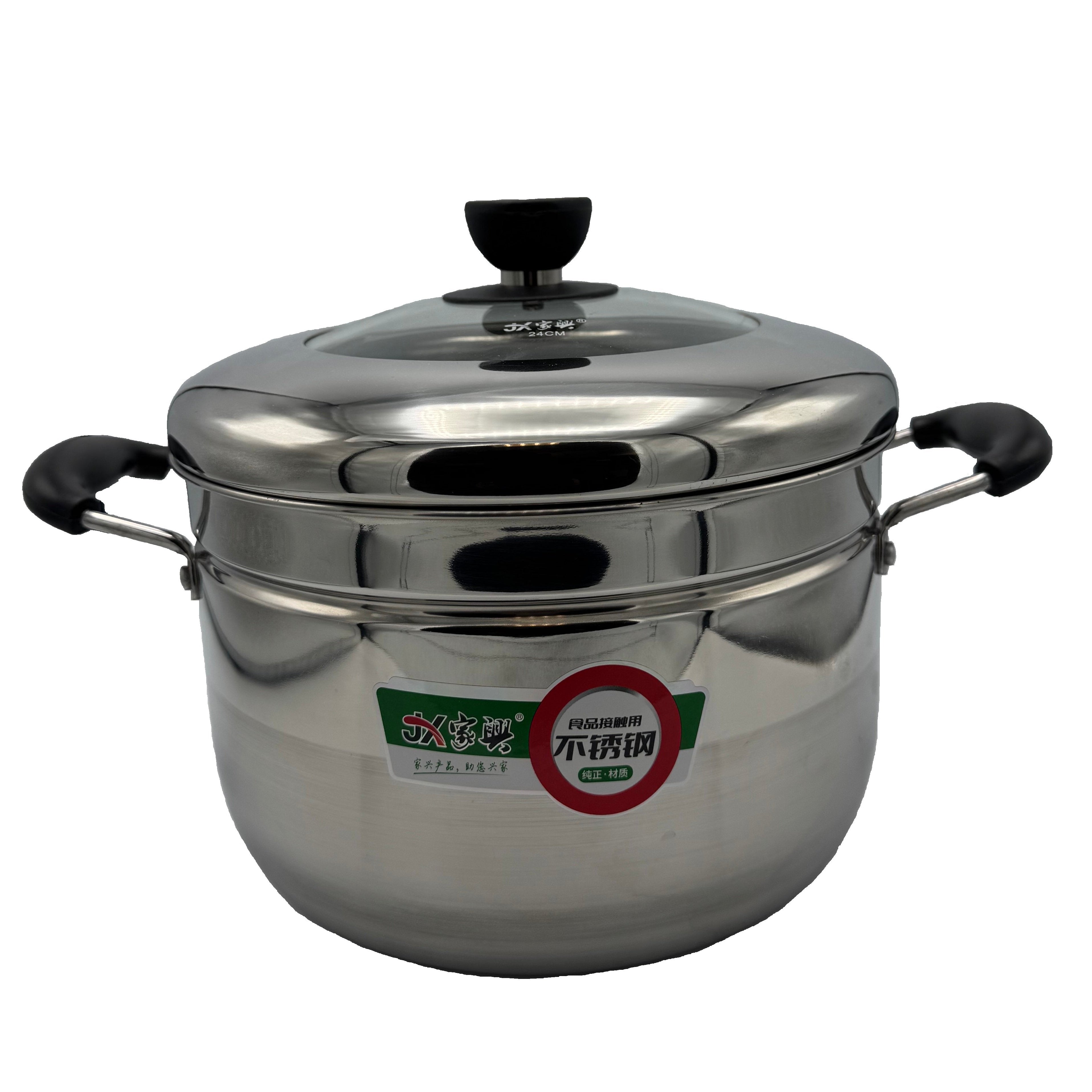 KR 24cm S/S Steamer Pot | 0524A