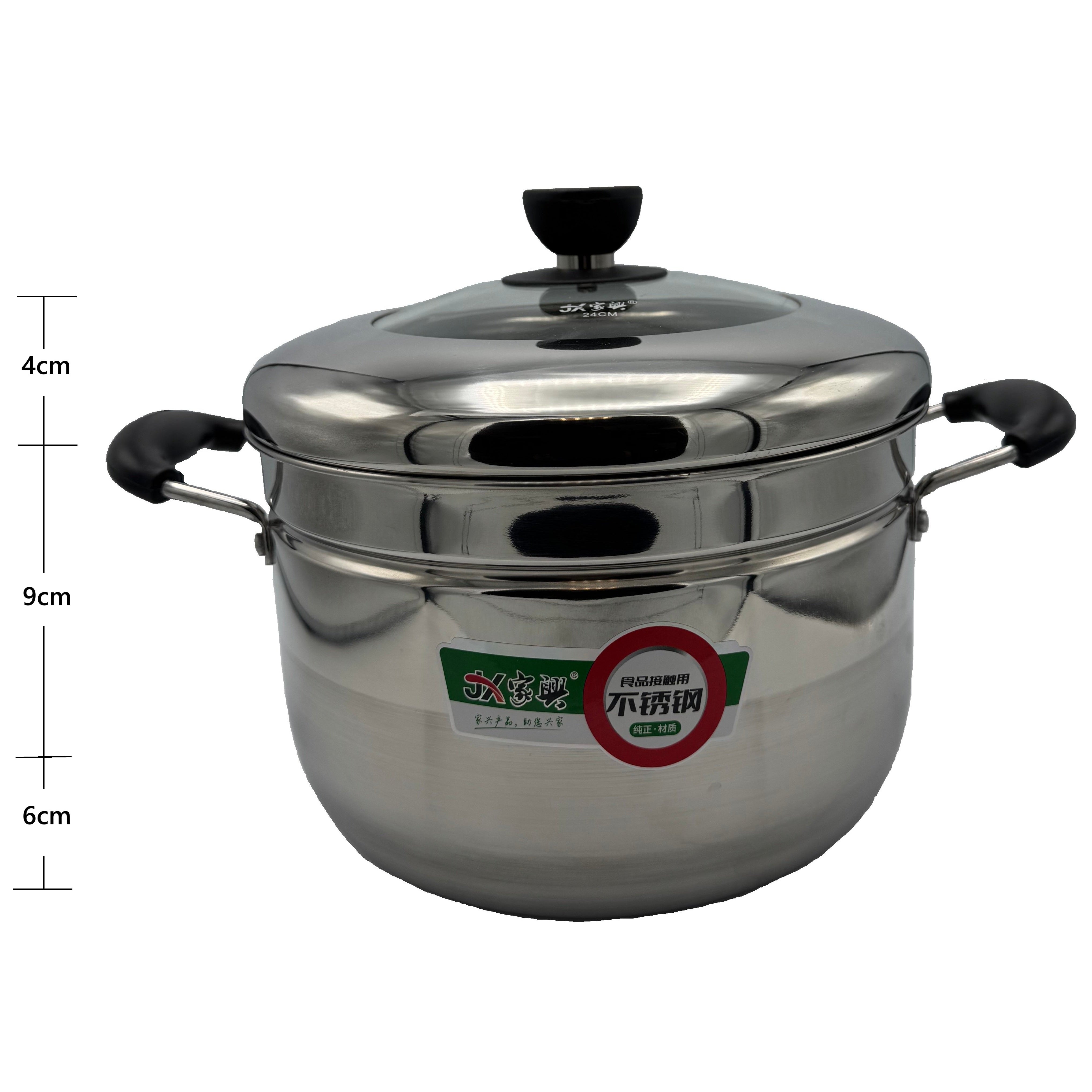 KR 24cm S/S Steamer Pot | 0524A