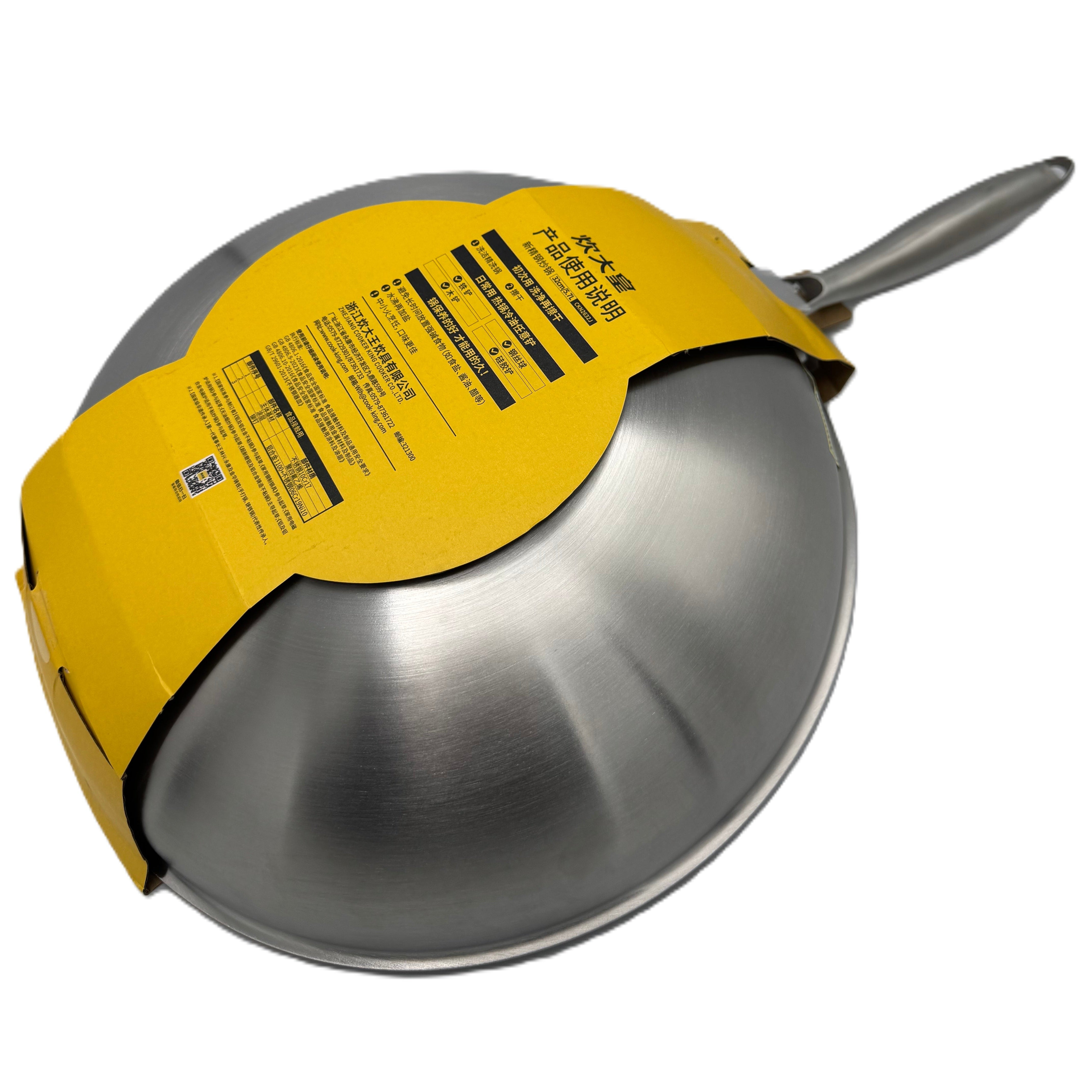KR 32cm S/S Honeycomb Nonstick Wok | CKN2632