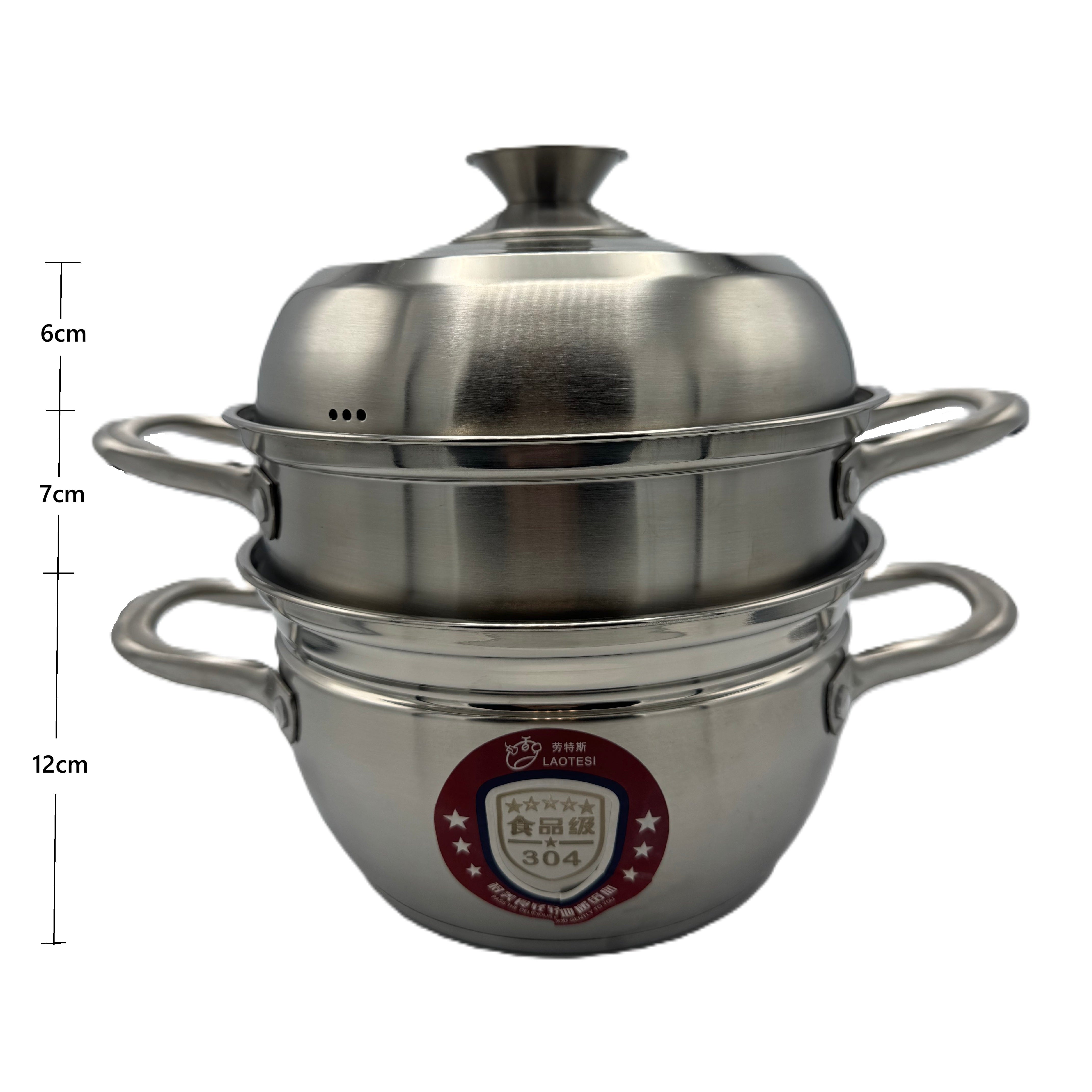 Laotesi 20cm S/S Steamer | XC-15220
