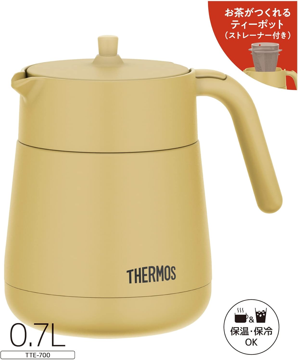 Thermos Thermal Table Jug w/ Tea Filter, 700 mL, Yellow | TTE-700-BE