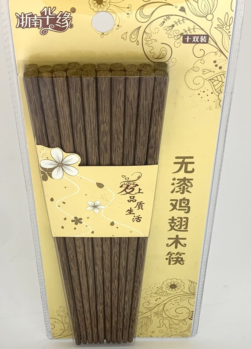 Love Wooden Chopsticks | 3776