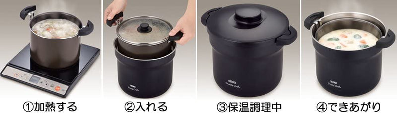 Thermos Thermal Cooker: 4.5L, dual-handle | KBJ-4500