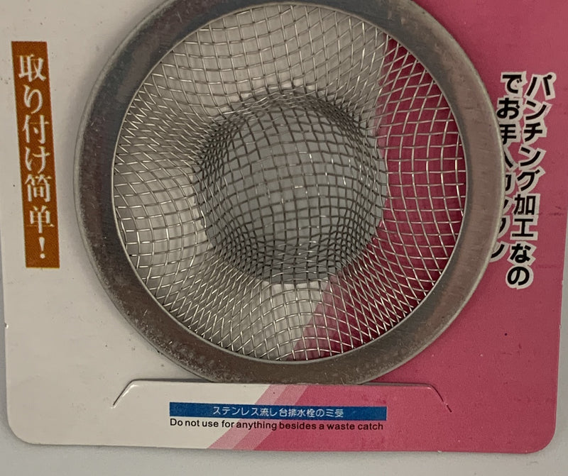 Tly S/S Sink Strainer 5.4-6 cm | F679