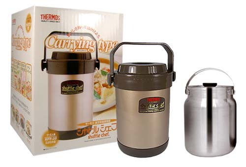 Thermos Mini Vacuum Thermal Cooker |RPF20| 1.5L capacity